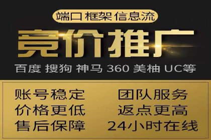 案例分析：信息流内容创作优化